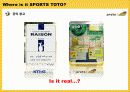 스포츠토토 광고기획서(광고커뮤니케이션마케팅전략) 6페이지