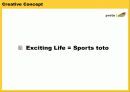 스포츠토토 광고기획서(광고커뮤니케이션마케팅전략) 15페이지