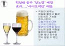 호흡기질환 41페이지