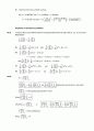 Atkins physical chemistry 8e edition - instructor's solution manual (even number) 46페이지