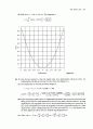 Atkins physical chemistry 8e edition - instructor's solution manual (even number) 51페이지