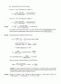 Atkins physical chemistry 8e edition - instructor's solution manual (even number) 96페이지
