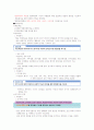 영화예술의 이해족보 98페이지