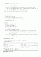 중세문화사,그리스로마중세의 문화예술적 특징과 흐름 10페이지