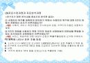 (조사방법론)욕구조사-L구 지역사회복지욕구조사보고서 실태분석)요약 PPT 15페이지