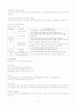 (조사방법론)욕구조사-L구 지역사회복지욕구조사보고서 실태분석) 요약 4페이지