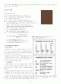 M&A에 대해 알아보고, 성공 및 실패사례를 조사 후 우리기업이 나아갈 방향을 제시하시오. 13페이지