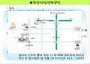 인적자원개발론(대구도시철도와 산업인력공단) 51페이지