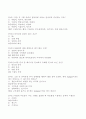 조선대학교 인샬라 (인강)퀴즈 입니다.  2페이지