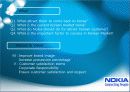 nokia(노키아) 한국시장진출 마케팅분석 파워포인트 4페이지
