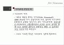 아르누보 개괄 및 아르누보 건축 16페이지