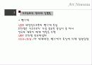 아르누보 개괄 및 아르누보 건축 47페이지