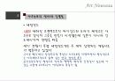 아르누보 개괄 및 아르누보 건축 52페이지