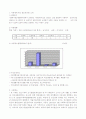 ★사회복지실천모델과 사례관리★. 4페이지