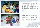 장애아 통합보육 파워포인트 PPT자료 - 이론적 배경, 사례, 기본방향, 지원과 효과, 발전과제 22페이지