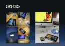 Apple 사의 경영분석 - 마케팅전략, 재무제표분석, SWOT  18페이지