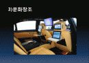 Apple 사의 경영분석 - 마케팅전략, 재무제표분석, SWOT  22페이지