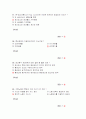 축산공무원, 축산기사 축산경영학 38페이지