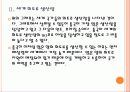 [희토류전쟁] 중국의 희토류 수출 감소에 따른 영향과 향후 전망 PPT자료 7페이지