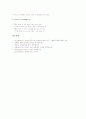 영어 품사 부정사 용법, 영어 품사 부정사 의미, 영어 품사 부정사 의미상 주어, 영어 품사 부정사 시제, 영어 품사 부정사 관용적 표현, 영어 품사 부정사와 원형부정사, 영어 품사 부정사 유의점과 관련 구문 분석 14페이지