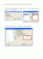 공학통계 자료분석 13장 연습문제 19페이지