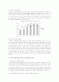 한일 비교: 고용과 비정규직 9페이지