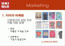 유니클로 마케팅 분석(베이직하우스와 비교) 13페이지