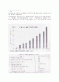 자재 관리와 재고 관리 19페이지