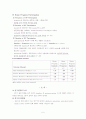 ( 작업치료 해외논문 ) '작업치료 홈프로그램이 뇌성마비(CP)아동에게 미치는 영향 연구' 요약자료 5페이지