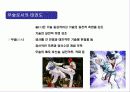 태권도(Taekwondo)의 정신과 역사의 이해 6페이지