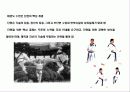 태권도(Taekwondo)의 정신과 역사의 이해 18페이지