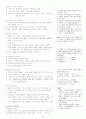 '사회복지 실천기술론' 사회복지사1급 요약 12페이지