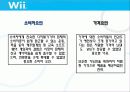 국제경영전략 기업분석 - [닌텐도] 21페이지