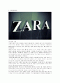 ZARA의 성공과 마케팅 방안 1페이지