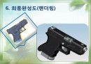 부경대 CAD시간에 발표자료입니다. (glock-36 총 부품 설계 및 설계도) 14페이지