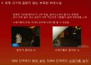 서울 등불 축제 개선 기획안 17페이지