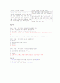 청주대 사이버 취업을 위한 자기 PR (중간+기말) 3페이지