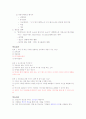 청주대 사이버 취업을 위한 자기 PR (중간+기말) 35페이지