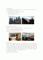 싱가포르 여행계획서 11페이지
