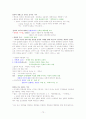 신문만화와 대중문화 타이핑입니다 1~14주차입니다. 72페이지