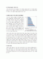 [은행세]은행세, 무엇이 문제인가? - 은행세의 정의 및 장단점 필요성과 문제점 이해, 은행세 도입 현황 및 바람직한 대응 방안 고찰 10페이지