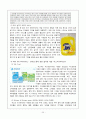 [국제경영]P&G 기업소개와 마케팅 사례 및 해외진출 사례 25페이지