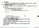 콘크리트 압축강도 시험 9페이지