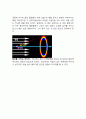 가시광선과 색에 대하여 37페이지
