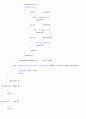C언어로 상하좌우 이동하는 프로그램 코딩 5페이지