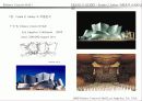 프랭크 게리 (Frank O. Gehry) 56페이지