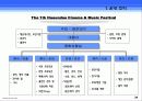 해운대 시네마 & 뮤직 페스티벌 29페이지