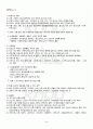 2010년 동계계절시험 한국사의이해 시험범위 핵심체크 1페이지