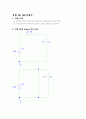 [기초회로실험] 7주차 실험 35, 37, 38장 결과보고서입니다. 6페이지