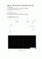 [기초회로실험] 11주차 실험 48, 49, 52장 결과보고서입니다. 7페이지